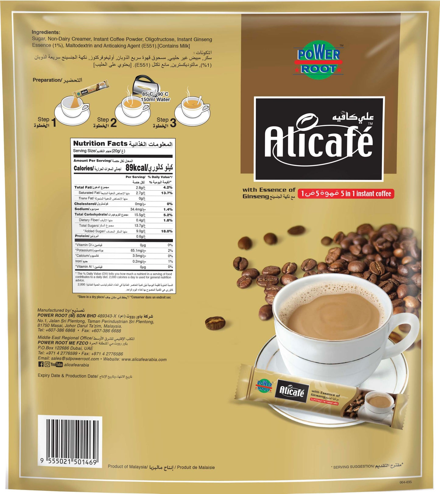 Alicafé 5in1 Essence Of Ginseng Instant Coffee Pouch 20g (20 Sticks)