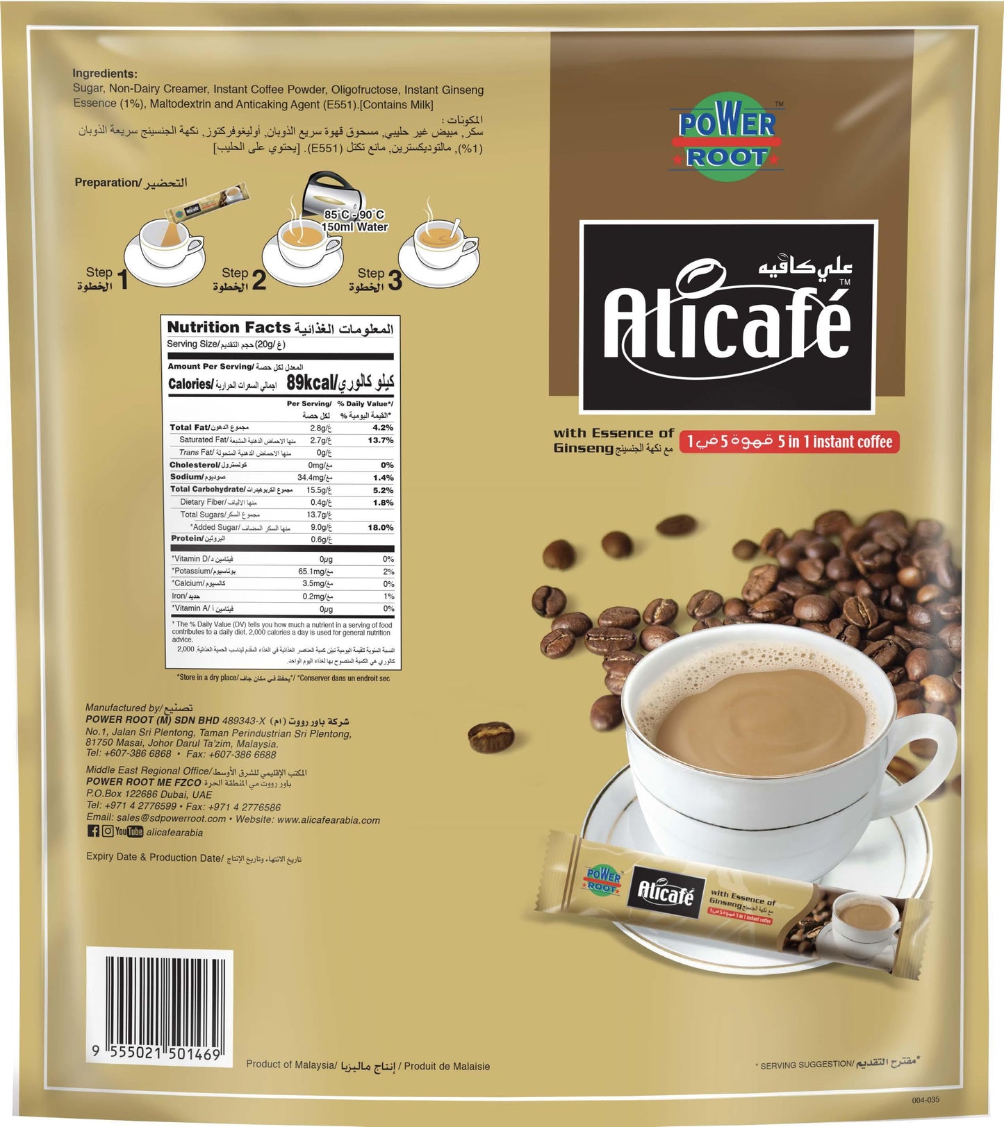 Alicafé 5in1 Essence Of Ginseng Instant Coffee 20g (12 Sticks)