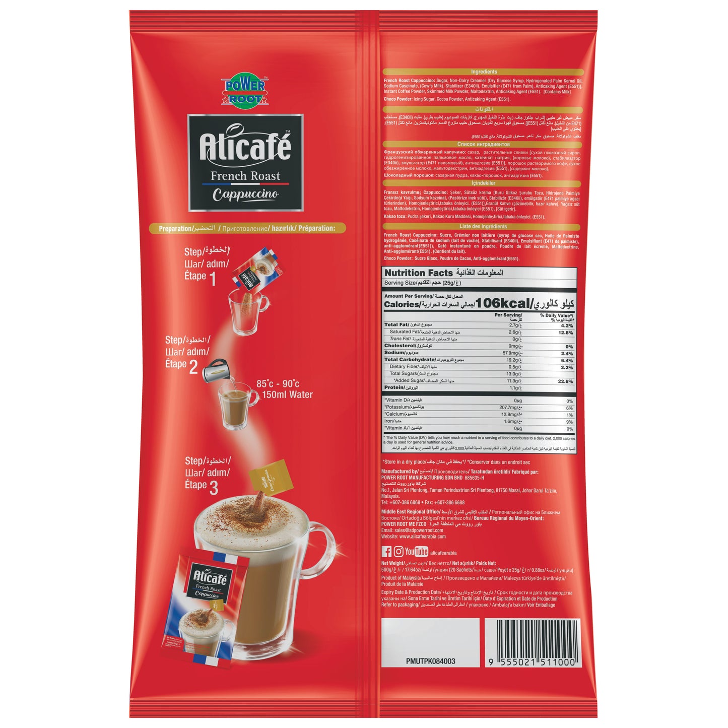 Alicafe French Roast Cappuccino with Choco Granules Sachets.