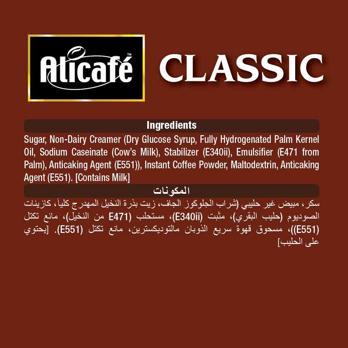 Alicafé Classic 3in1 Instant Coffee Box 20g (12 Sticks)